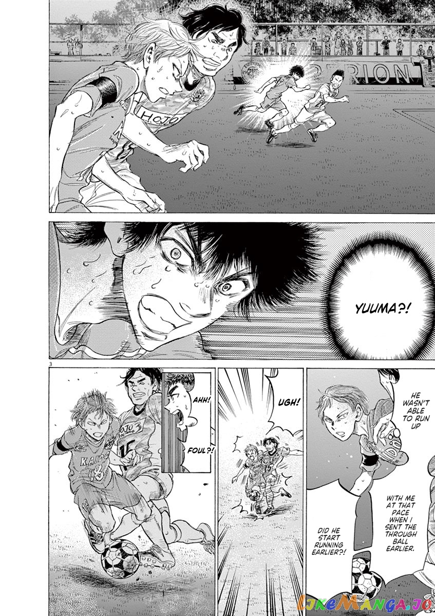Ao Ashi, Chapter 167 image 05